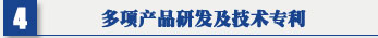 SRA-500XP污91视频下载 专利证书及91视频APP下载污康品牌证书