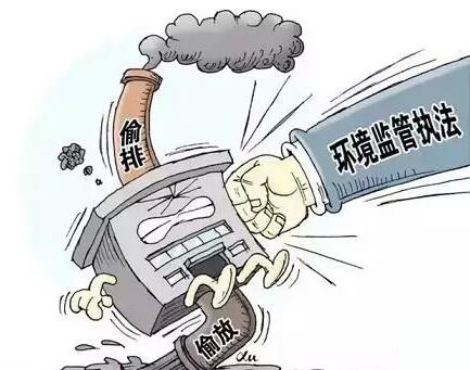 91视频APP下载污焊接91视频黄色——环境监管将严查乱排乱放企业